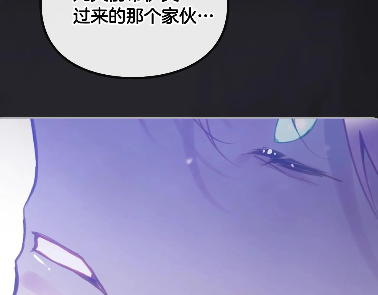 第151话 真相54