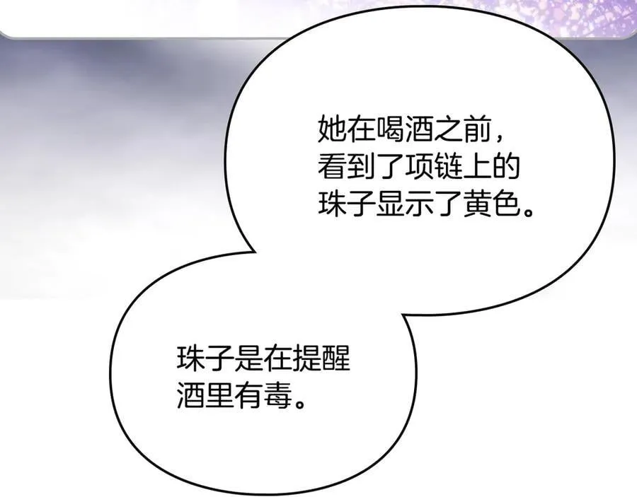 第160话 令人失望93