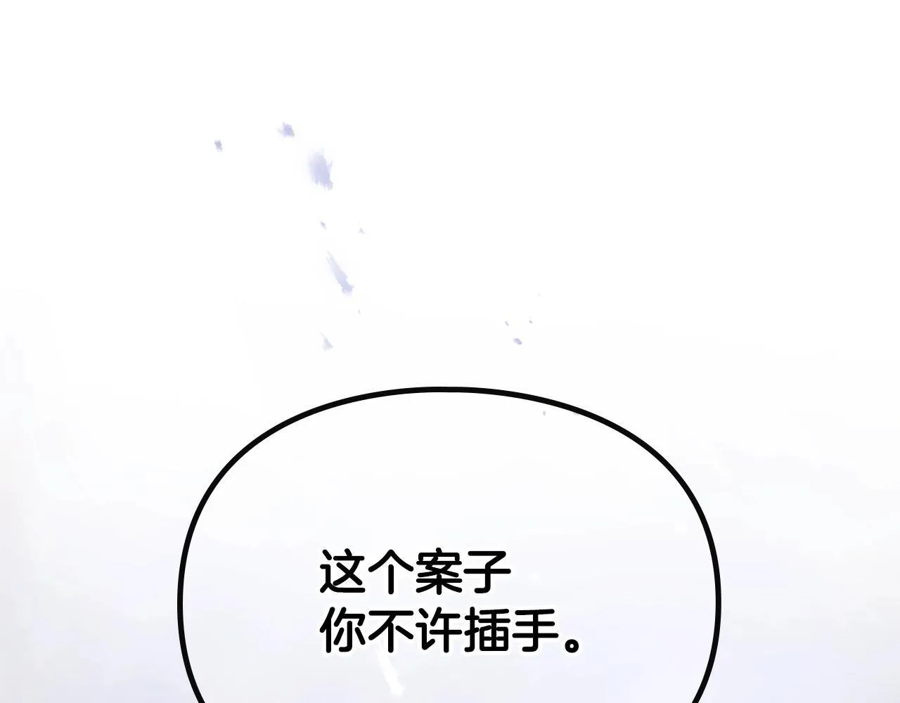 第158话 提线木偶151