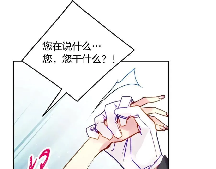第146话 取消婚约83