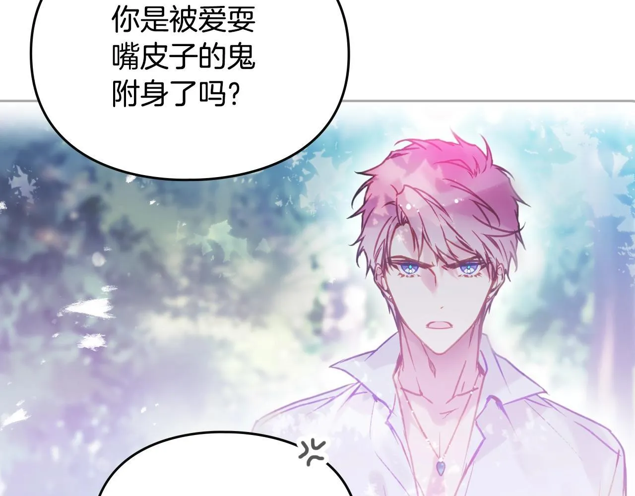 第153话 二哥的礼物129