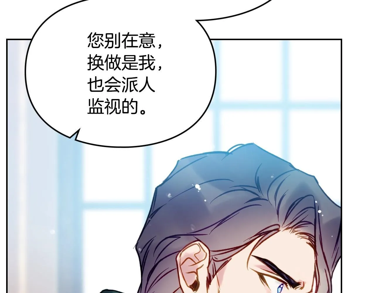第151话 真相46