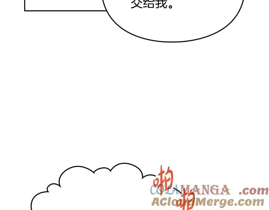 第149话 两清92