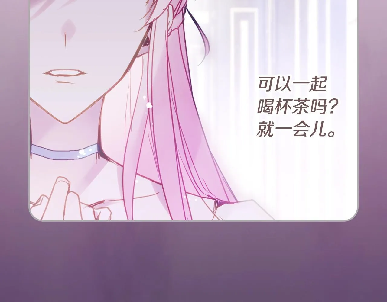 第153话 二哥的礼物19