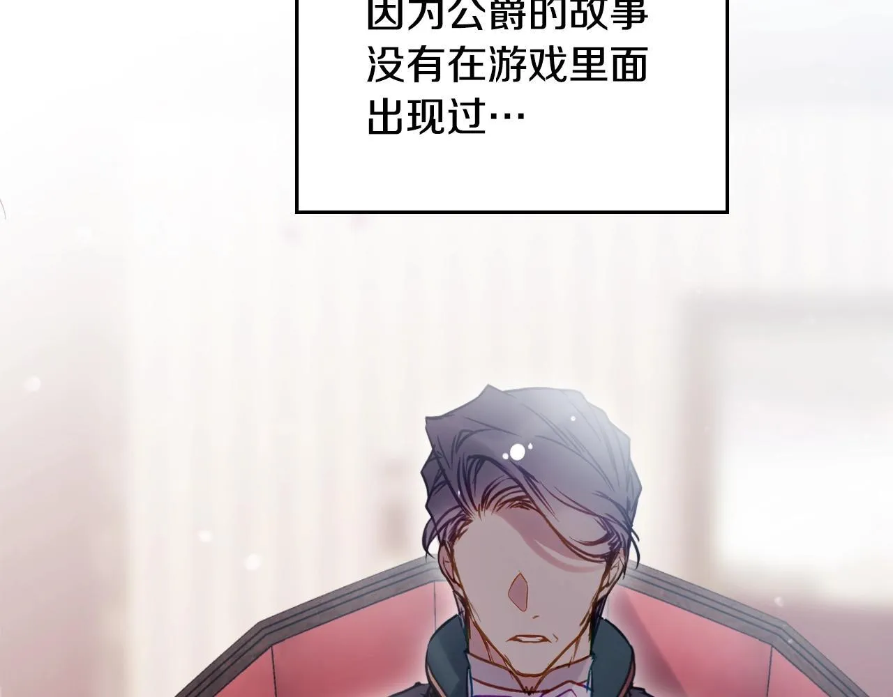 第152话 你也是我的女儿48