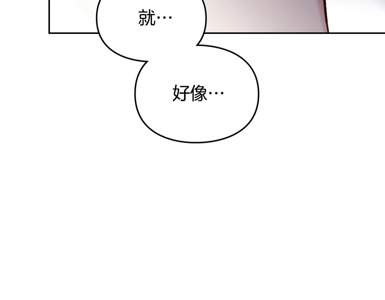 第151话 真相134