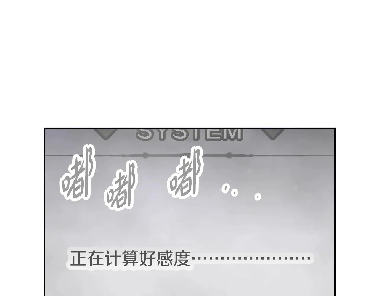 第156话 游戏结束？48