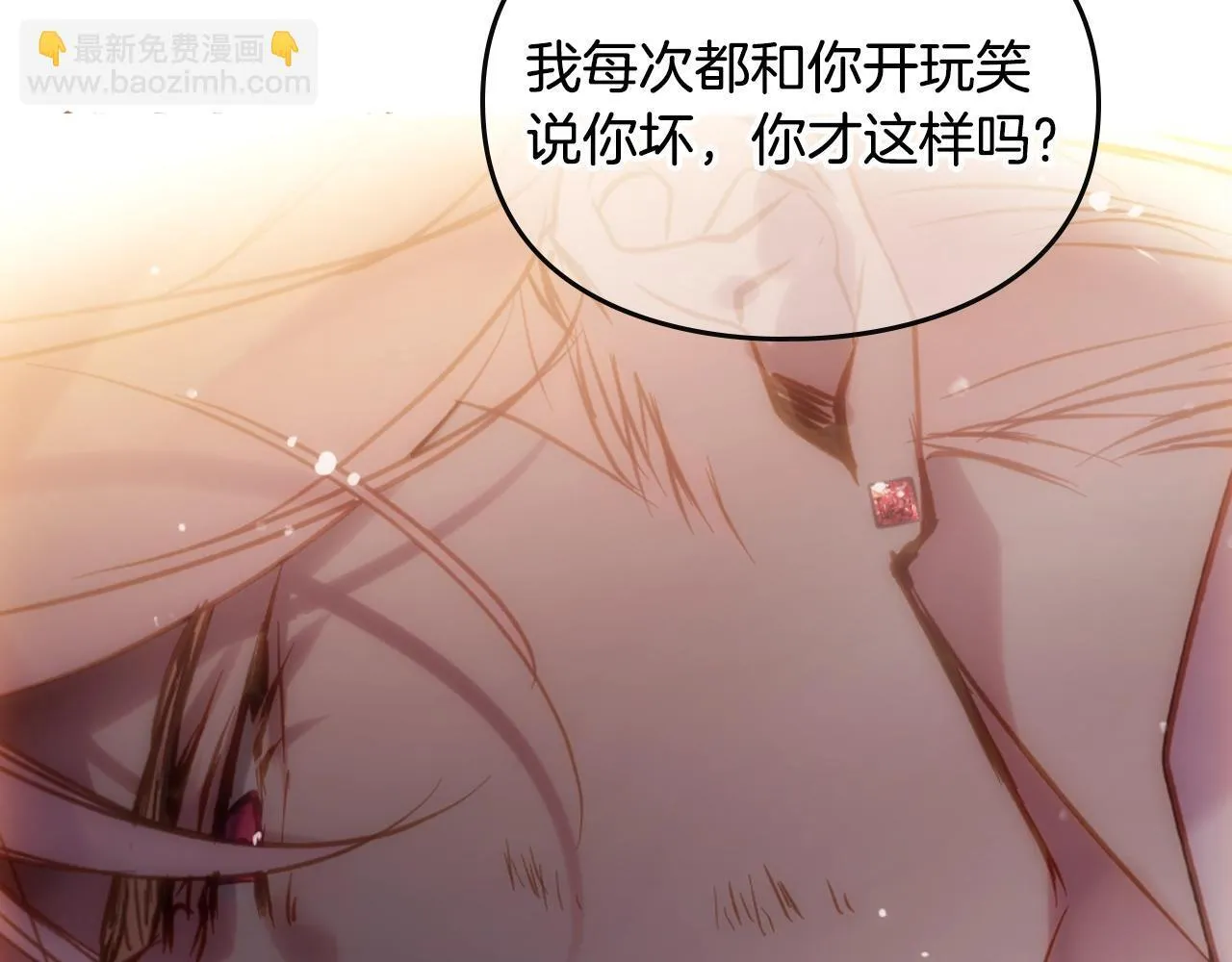 第159话 痛173