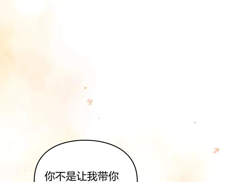 第160话 令人失望31