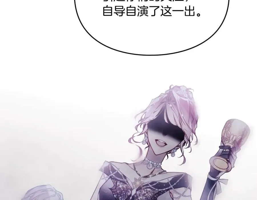 第161话 私定终身？73