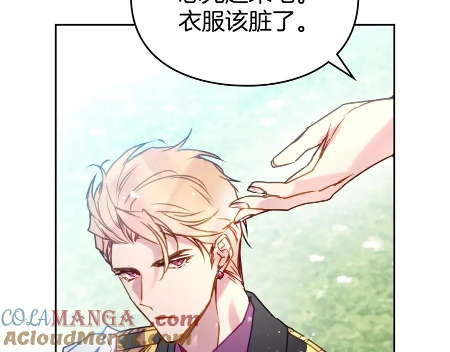 第146话 取消婚约56