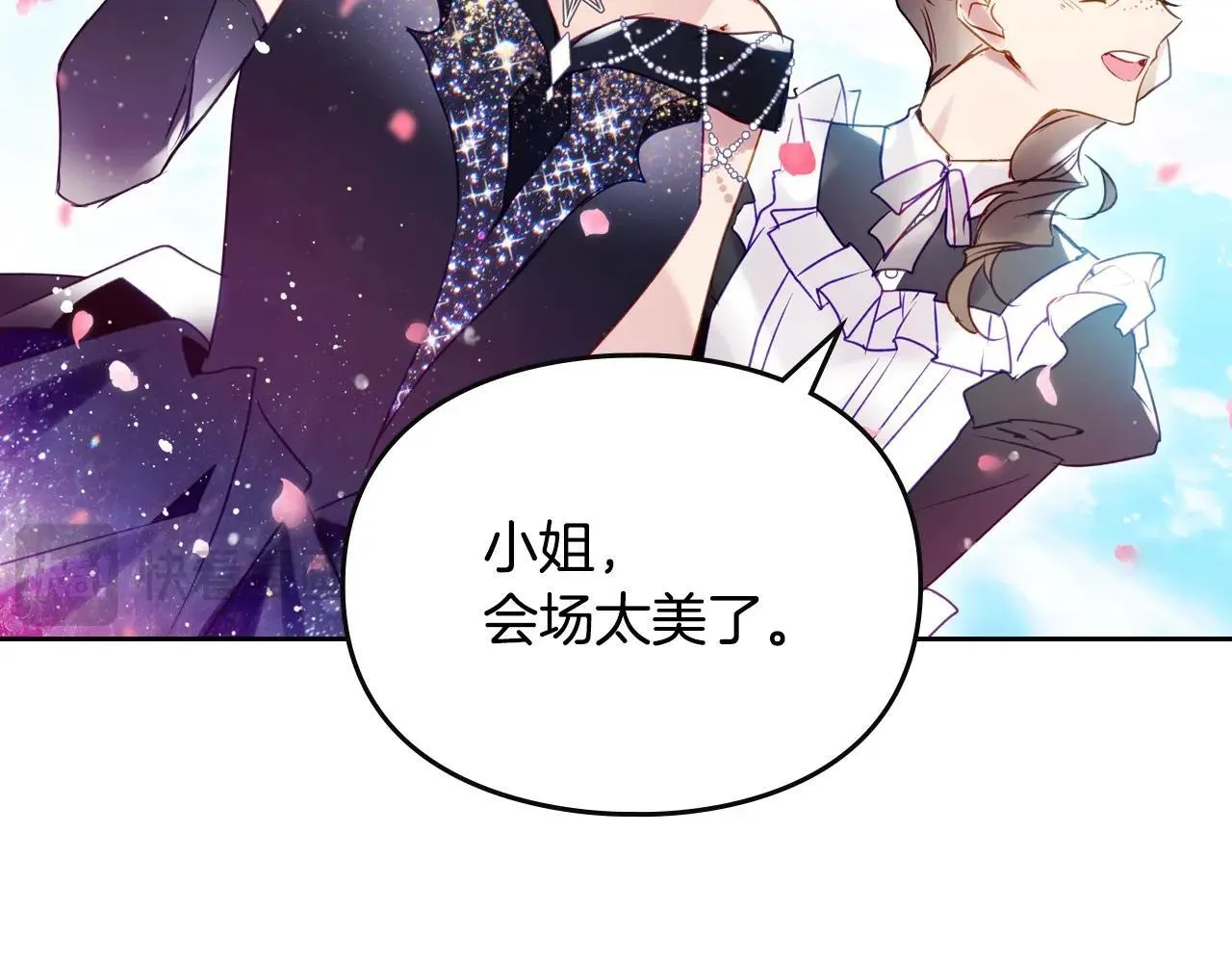 第153话 二哥的礼物73