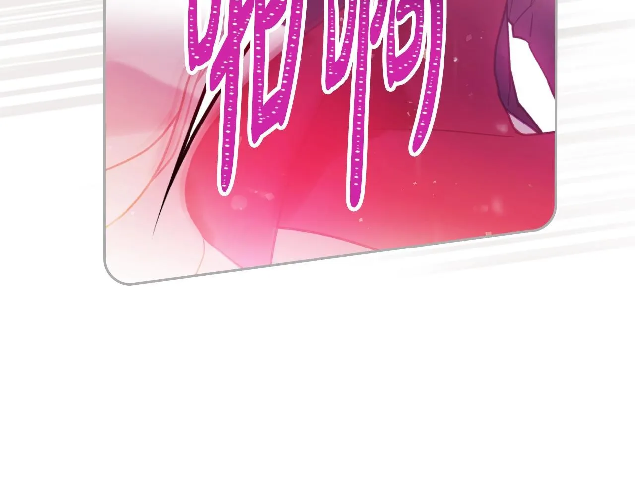 第157话 隐藏结局178