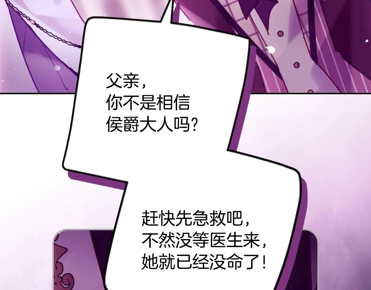 第158话 提线木偶47