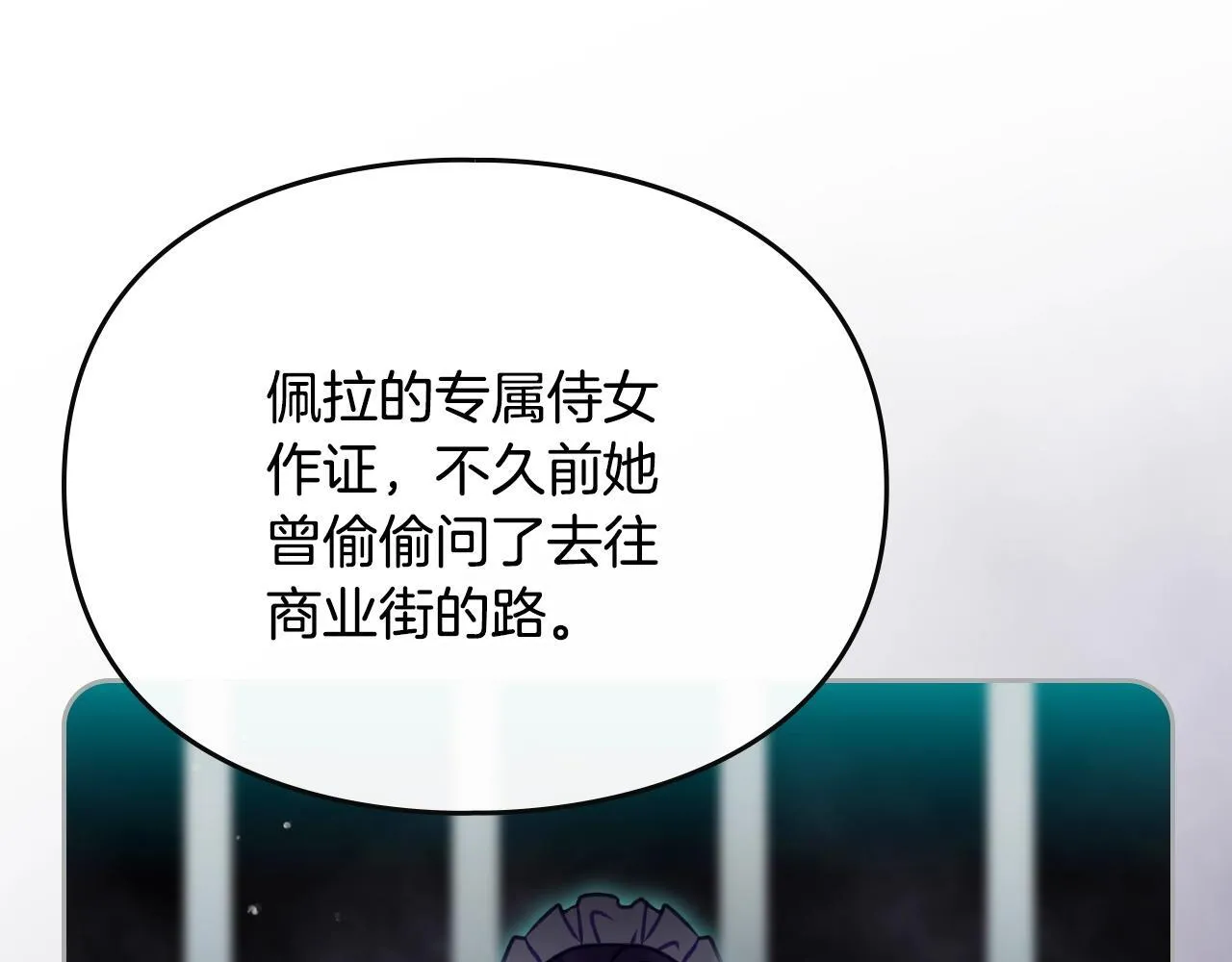 第158话 提线木偶137