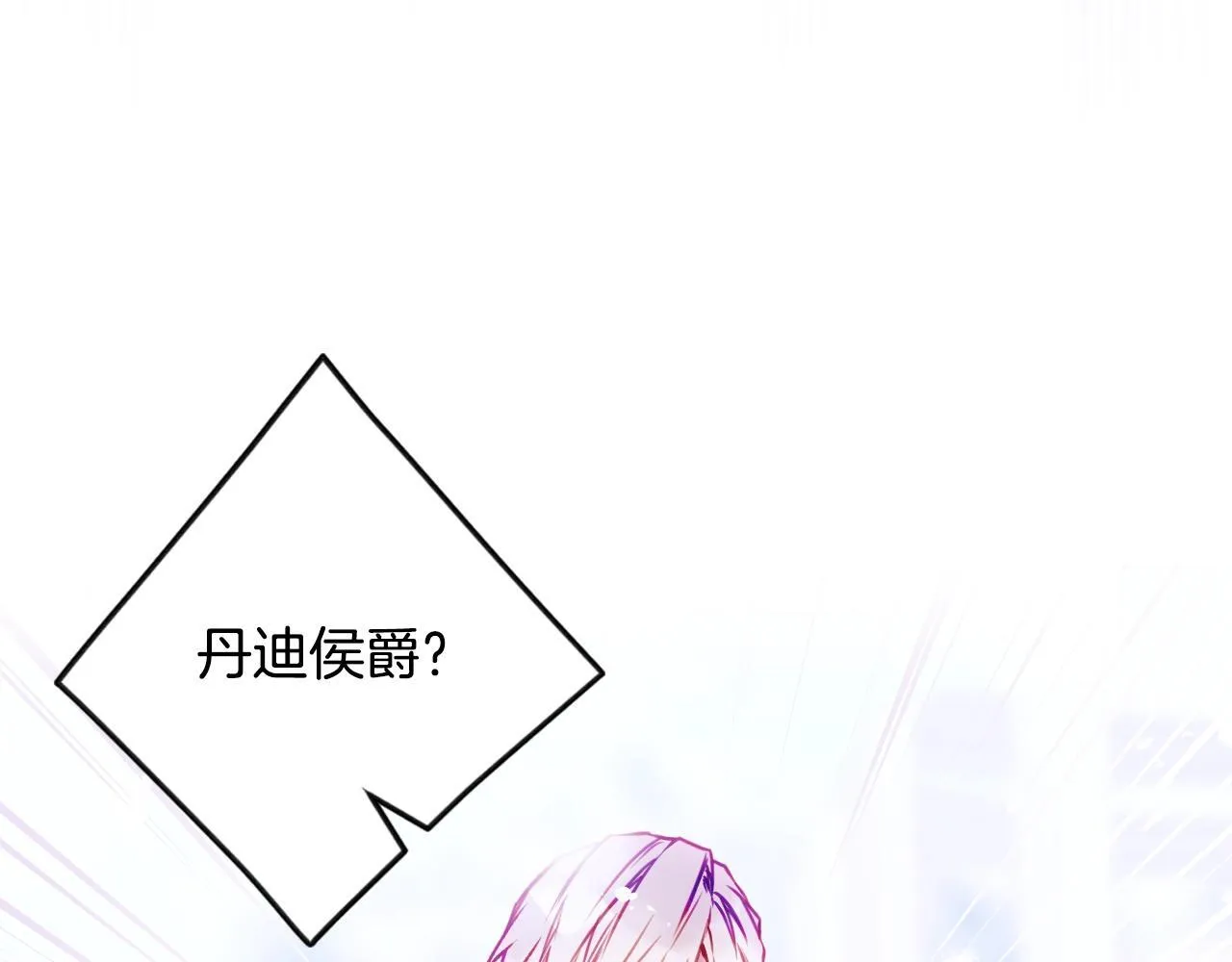 第158话 提线木偶22