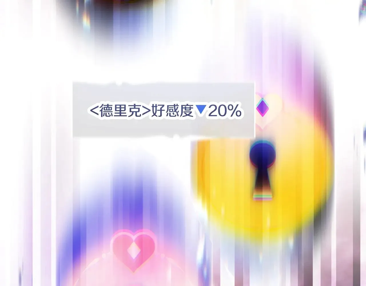 第156话 游戏结束？60
