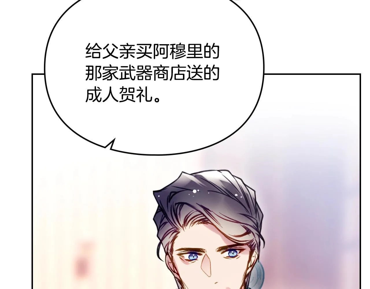 第151话 真相28