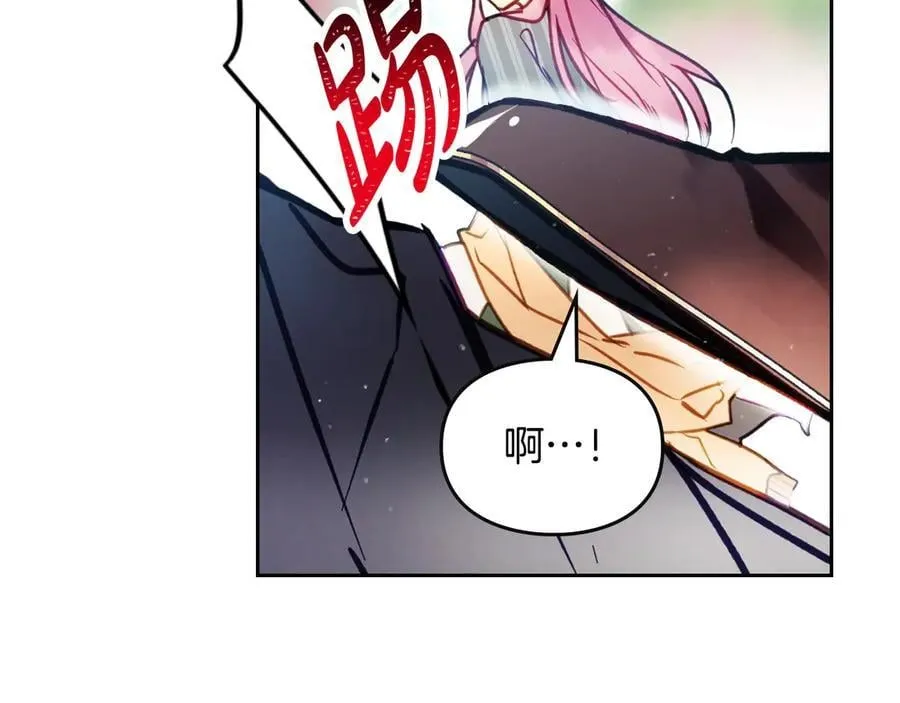 第148话 被甩的人81