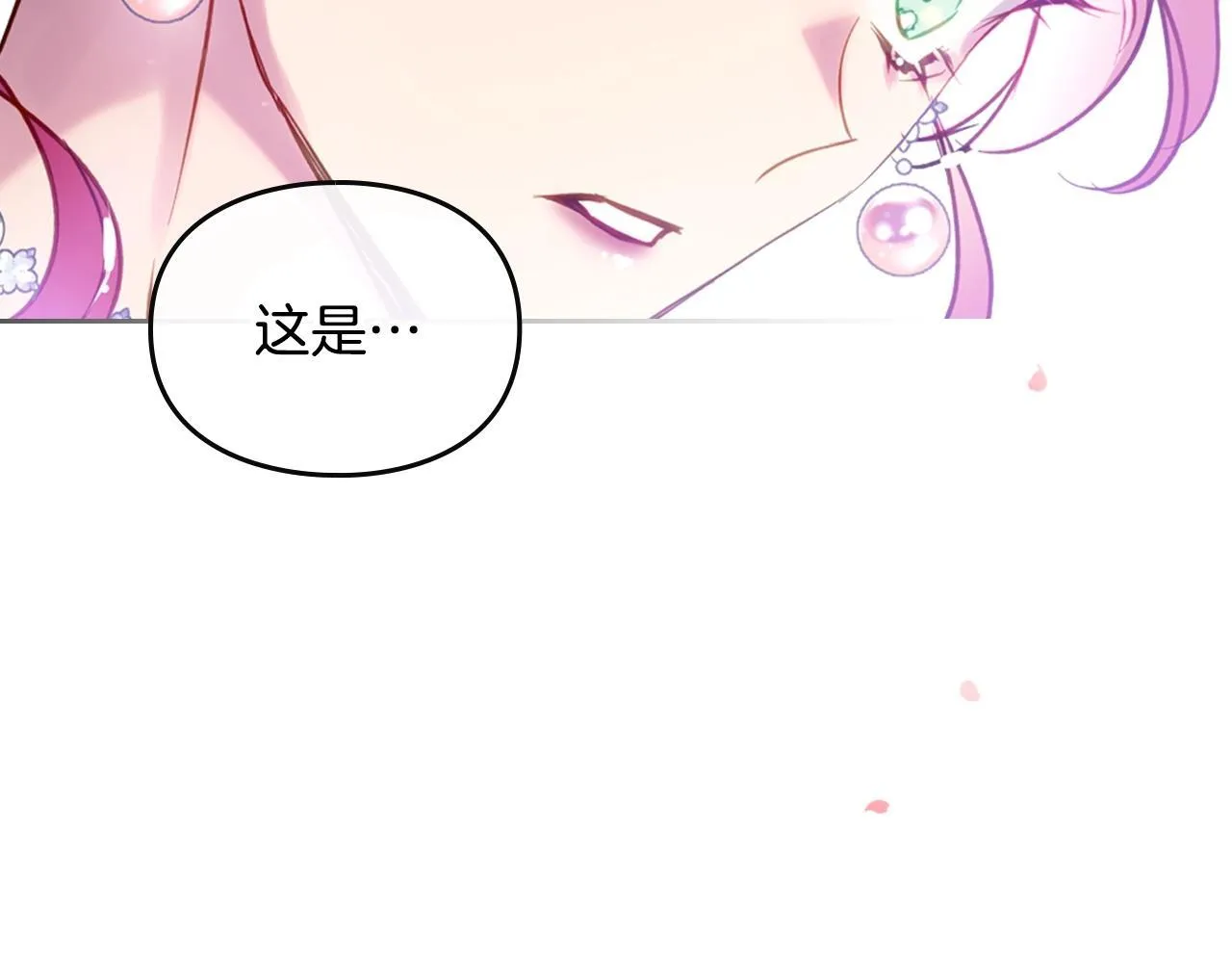 第153话 二哥的礼物162