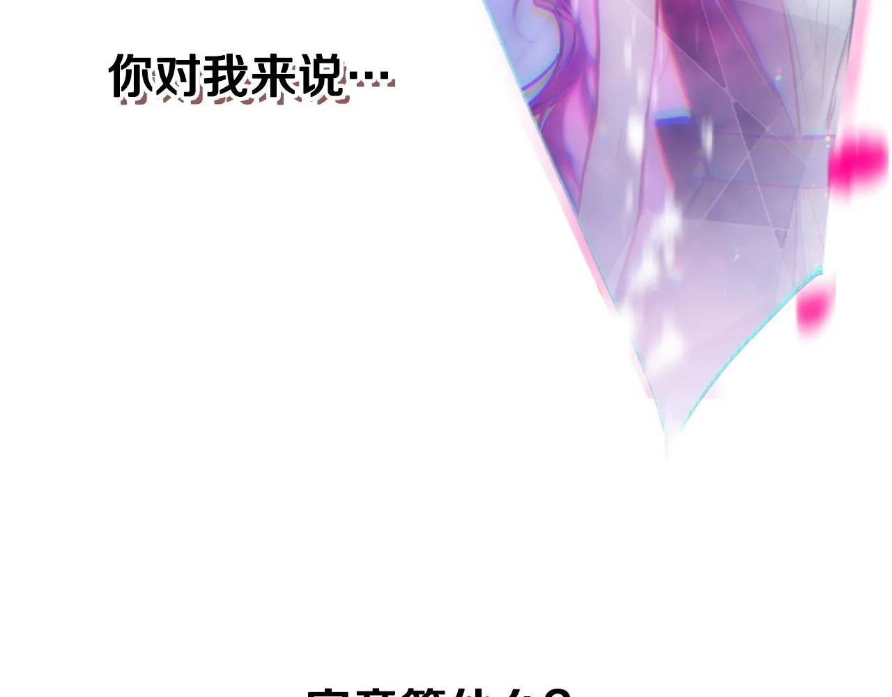 第159话 痛132