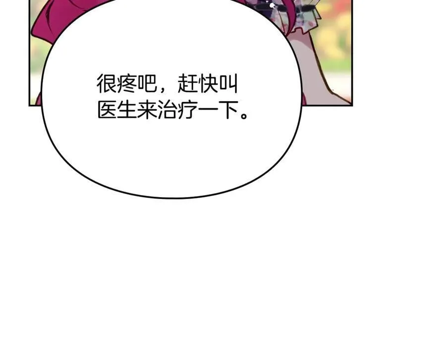 第149话 两清31
