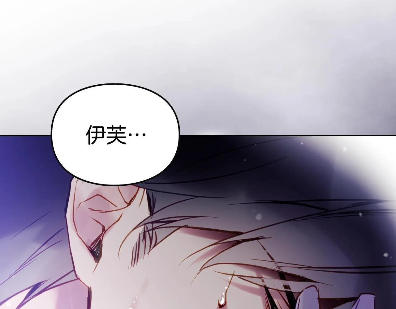 第159话 痛91