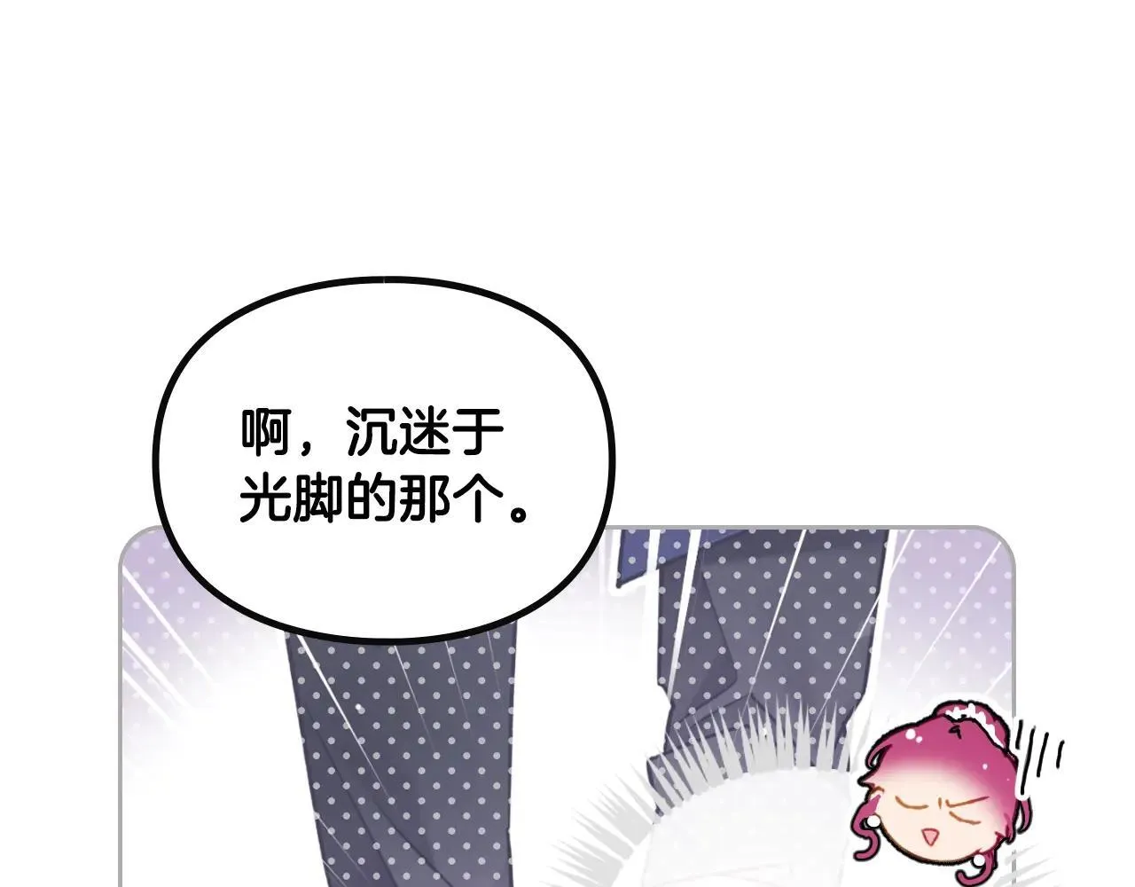 第154话 璀璨如你101