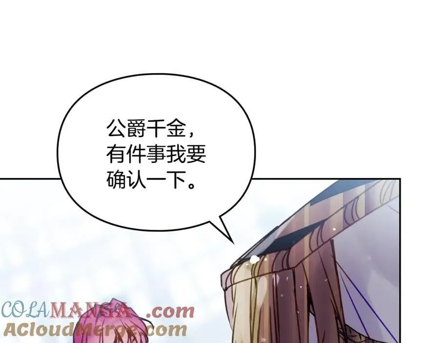 第148话 被甩的人28
