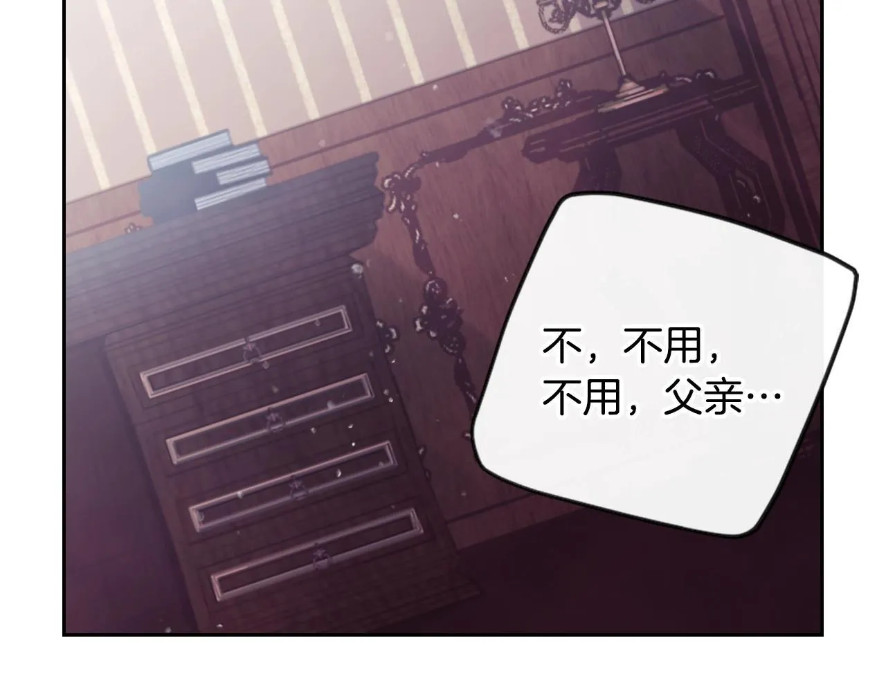 第151话 真相160