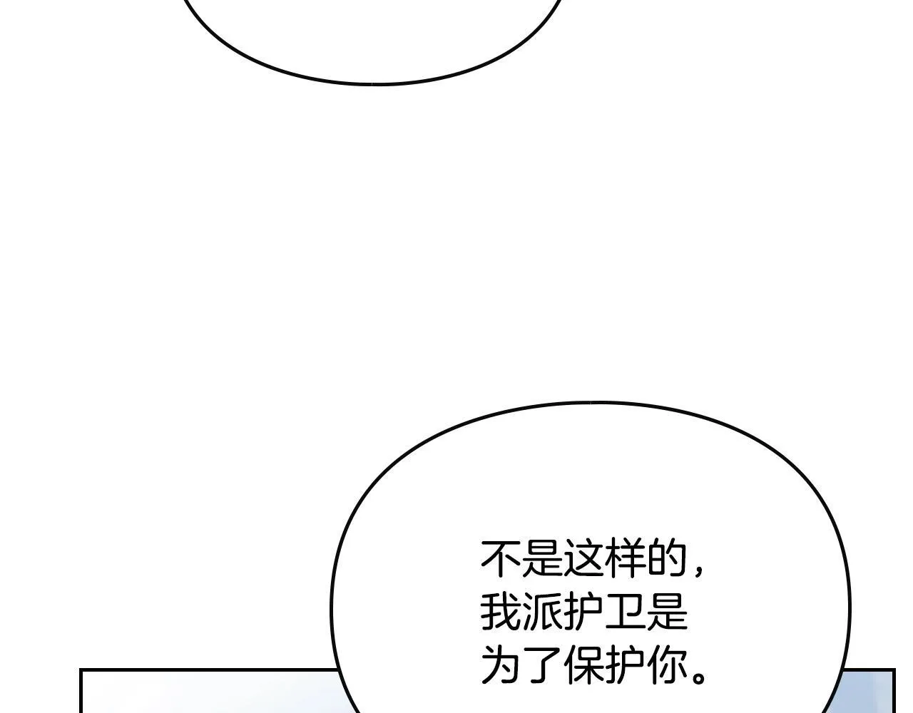 第151话 真相48