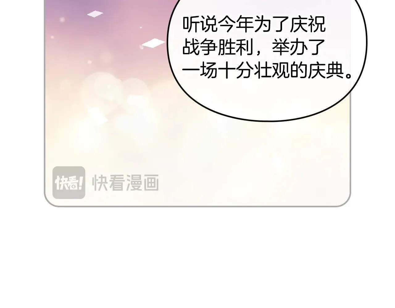 第153话 二哥的礼物46