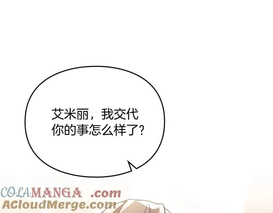 第149话 两清96