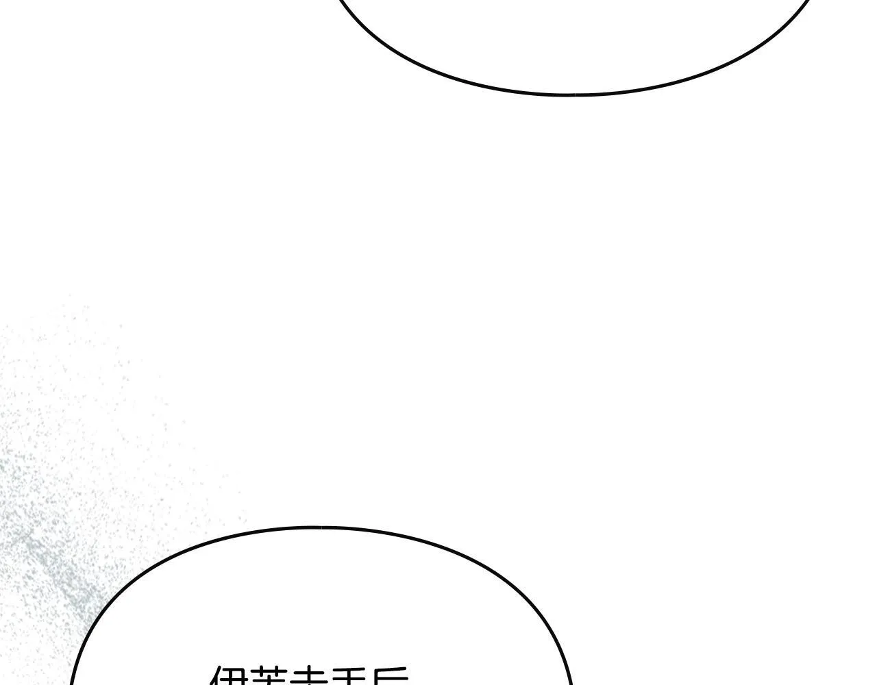 第158话 提线木偶100