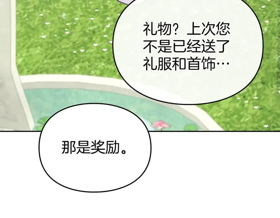 第146话 取消婚约43