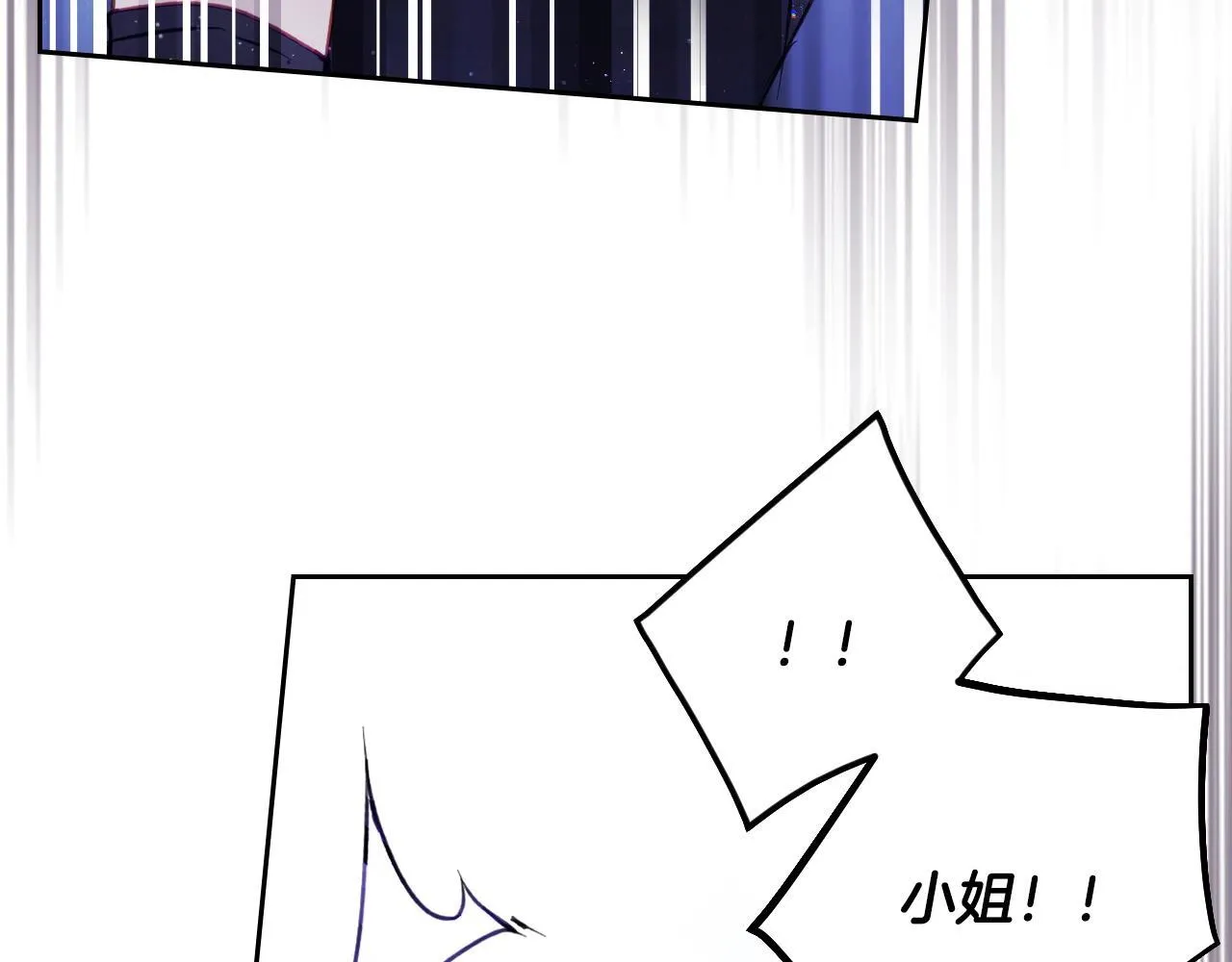 第157话 隐藏结局65