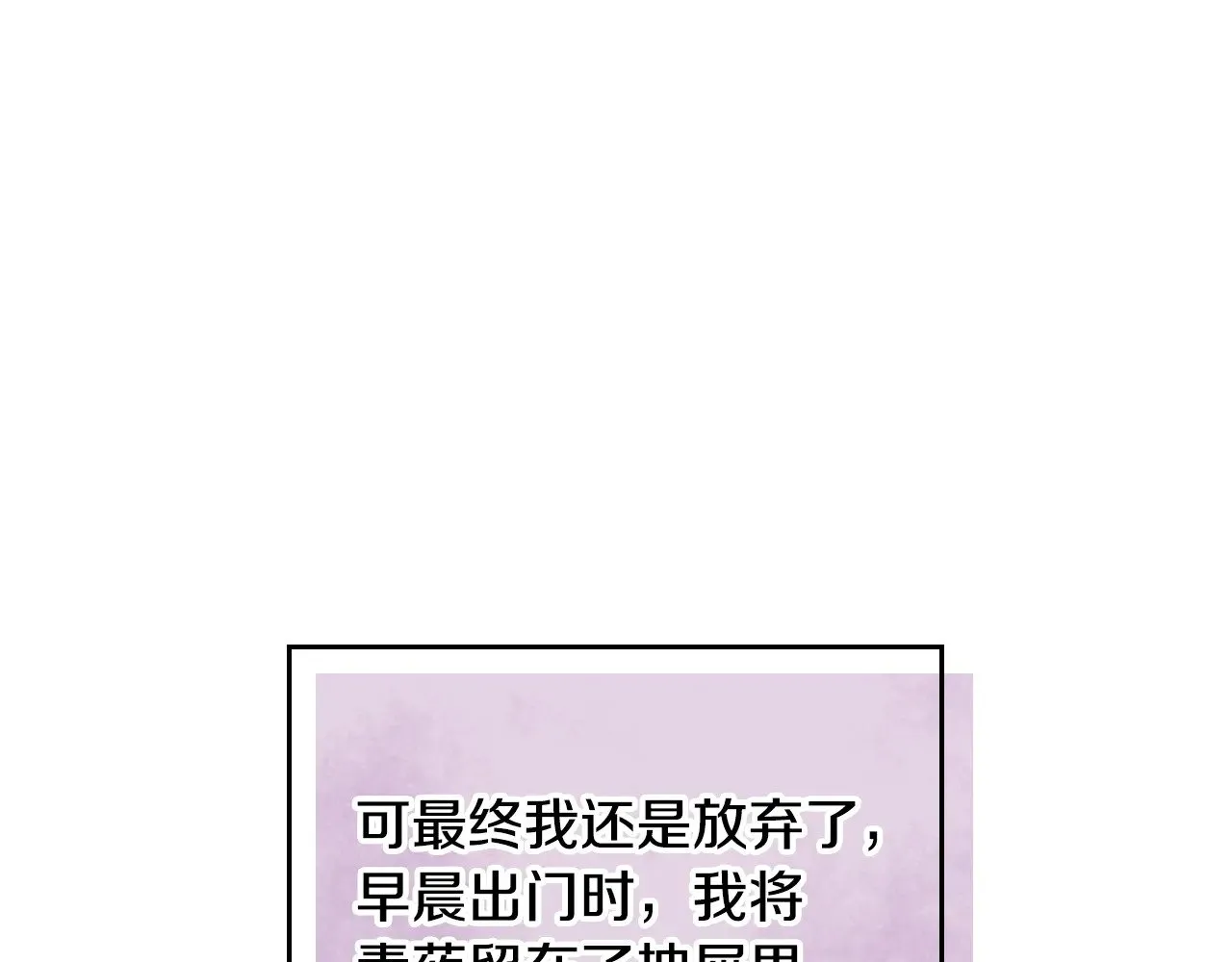 第156话 游戏结束？158