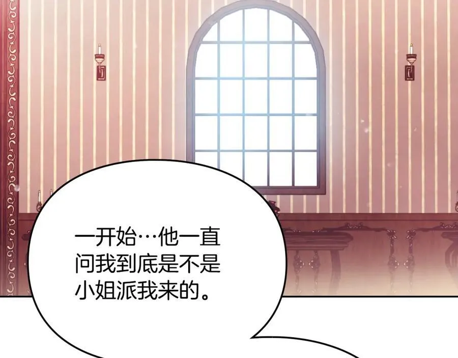 第149话 两清101
