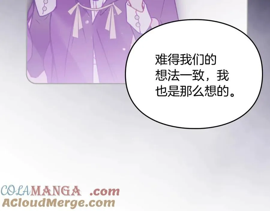 第161话 私定终身？68