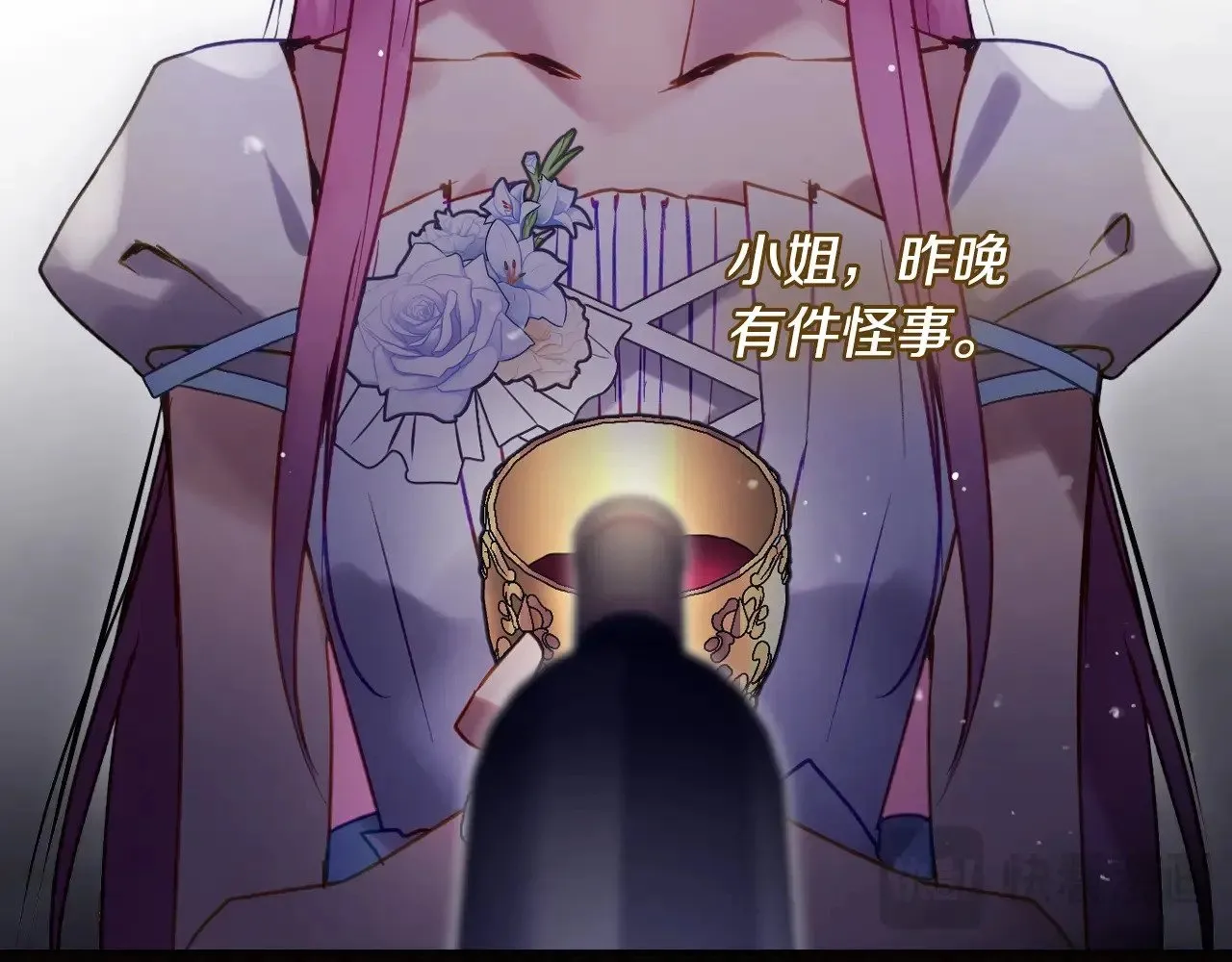 第156话 游戏结束？140