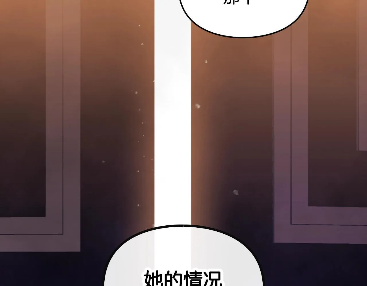第159话 痛150