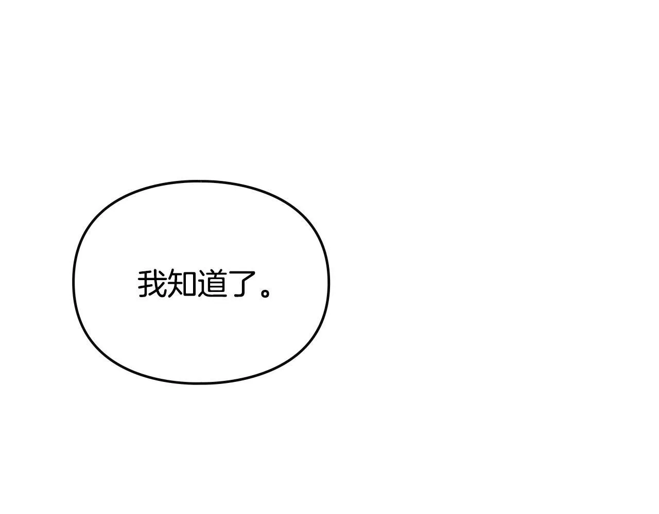 第159话 痛56