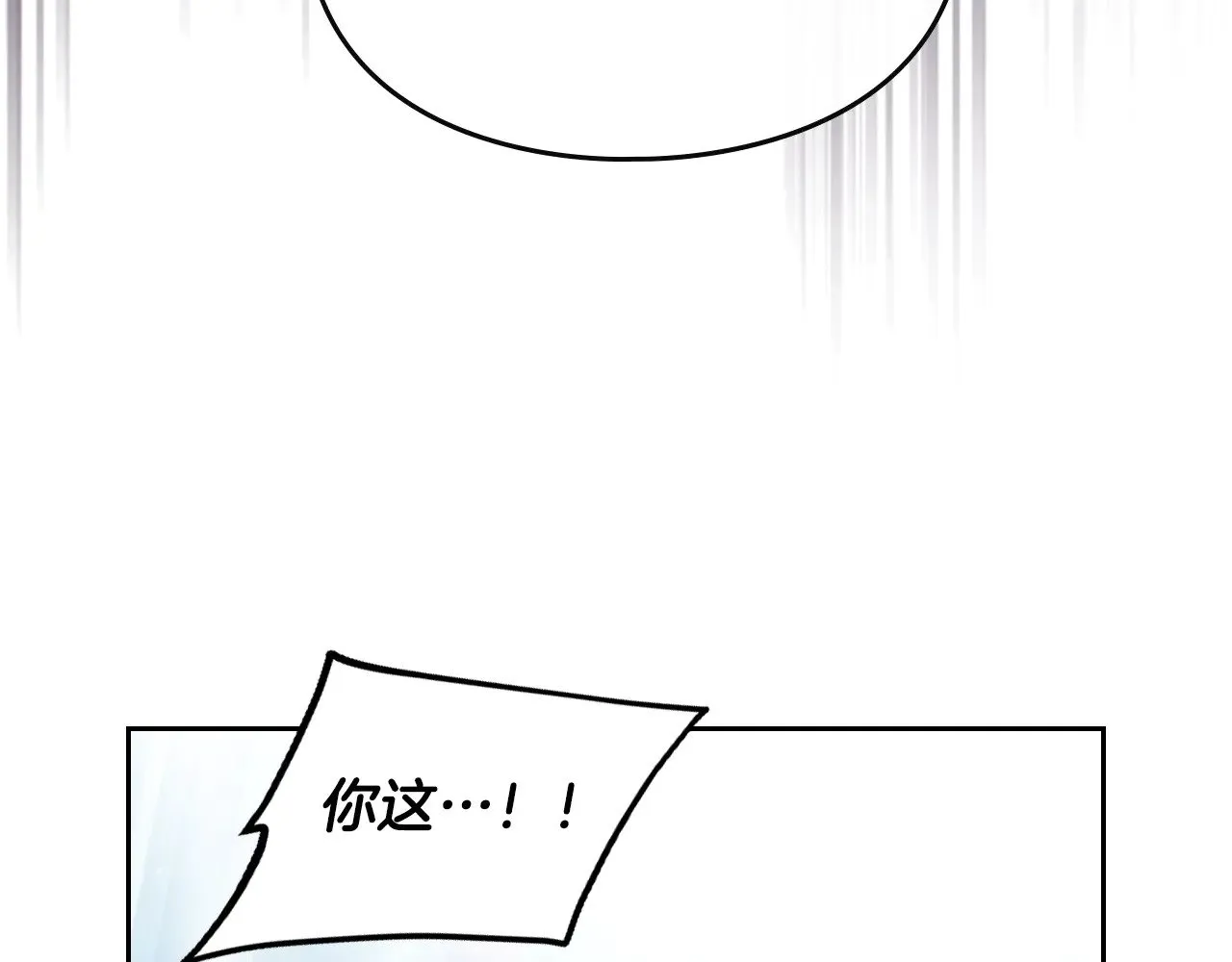 第156话 游戏结束？26