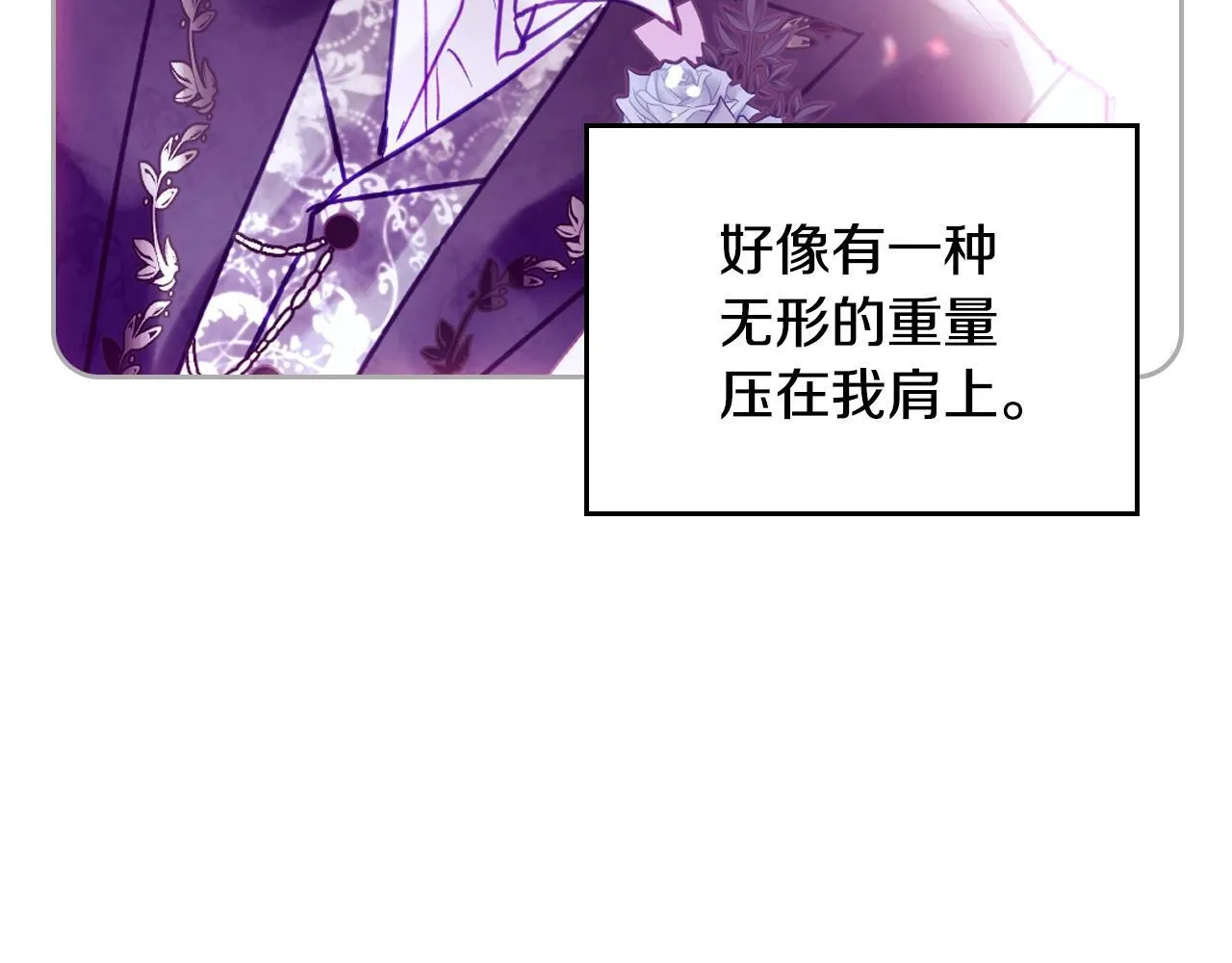 第158话 提线木偶13