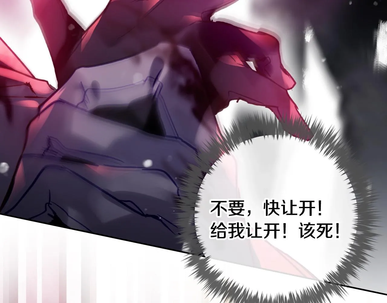 第157话 隐藏结局122