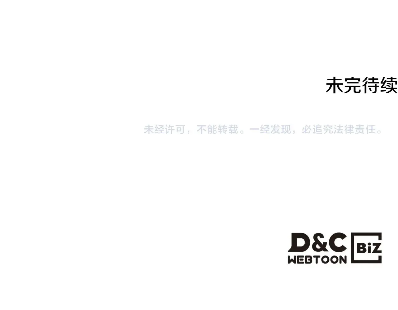 第156话 游戏结束？181