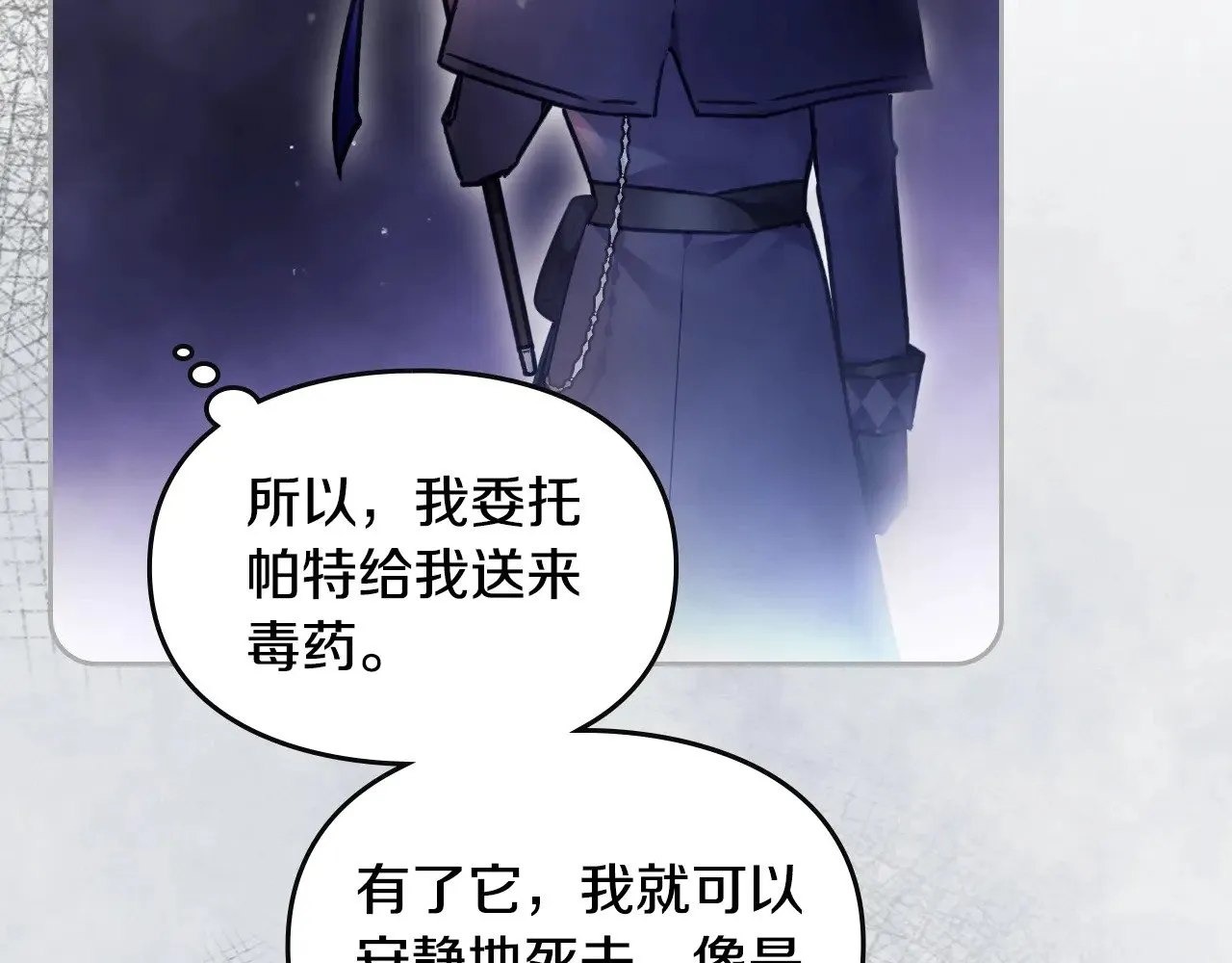 第156话 游戏结束？154