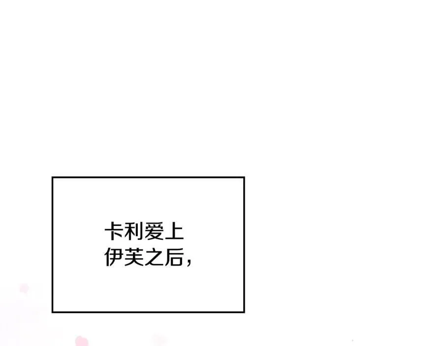 第148话 被甩的人62
