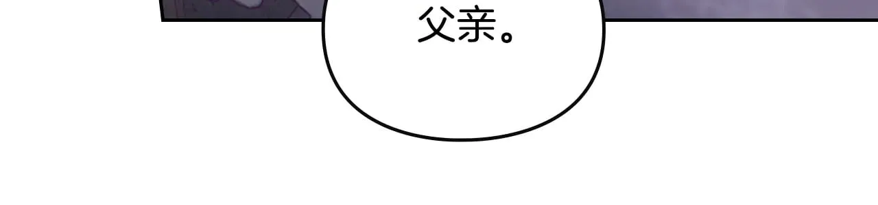 第156话 游戏结束？100