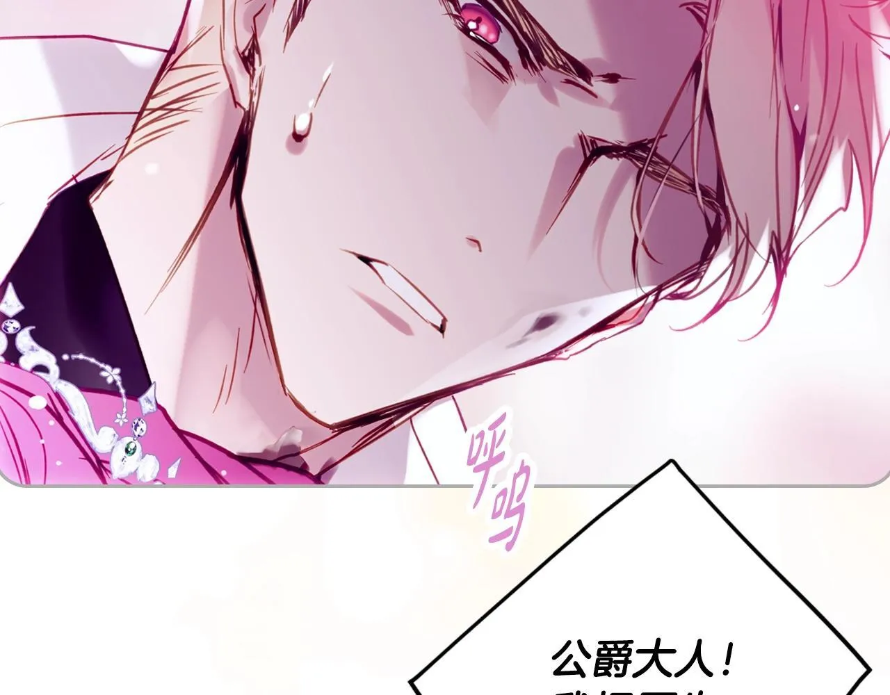 第158话 提线木偶78